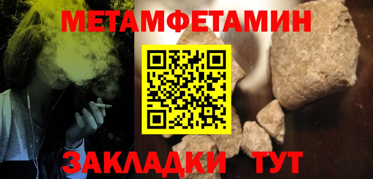 АМФЕТАМИН 98%  Вход с VPN  Искитим 