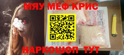 тгк Пугачёв