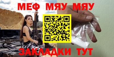мет Рузаевка