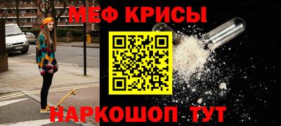 spice Рыбинск