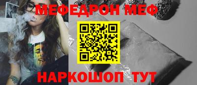 мет Рузаевка