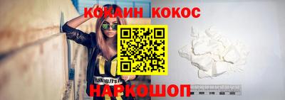 кокаин колумбия Пушкино