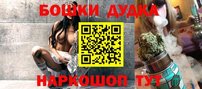 spice Рыбинск