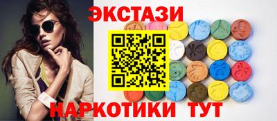 тгк Пугачёв