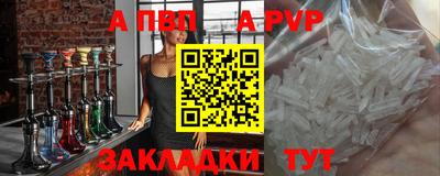 мет Рузаевка