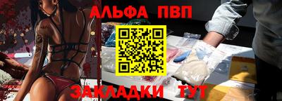 spice Рыбинск