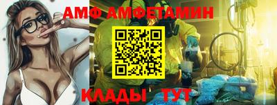 тгк Пугачёв