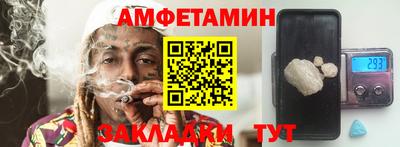 соль ск Рязань