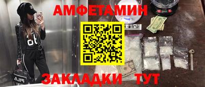 соль ск Рязань