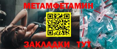 мет Рузаевка