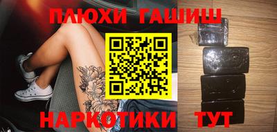 соль ск Рязань