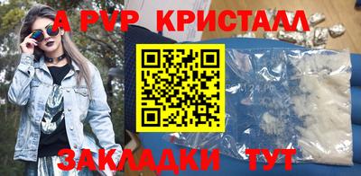тгк Пугачёв