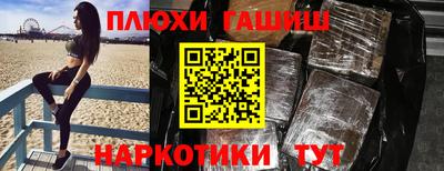 кокаин колумбия Пушкино