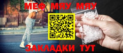 spice Рыбинск