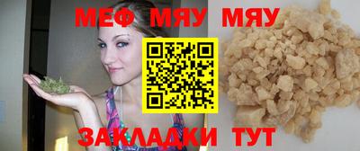 тгк Пугачёв