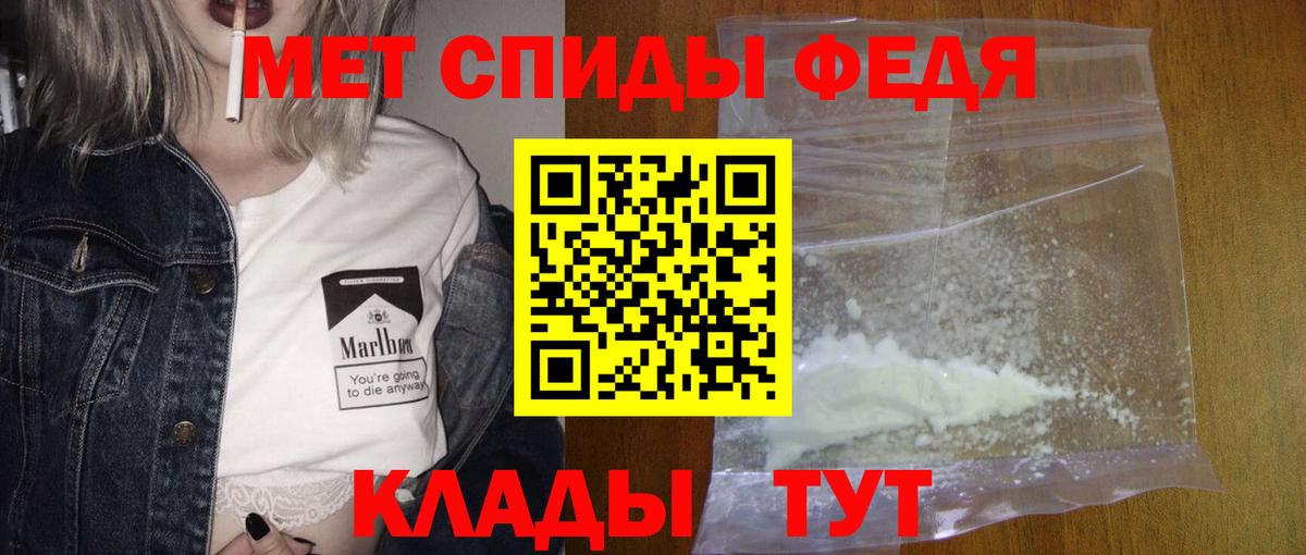 Искитим  Первитин  МЕТАМФЕТАМИН кристалл  Вход с VPN  МЕТАМФЕТАМИН кристалл 