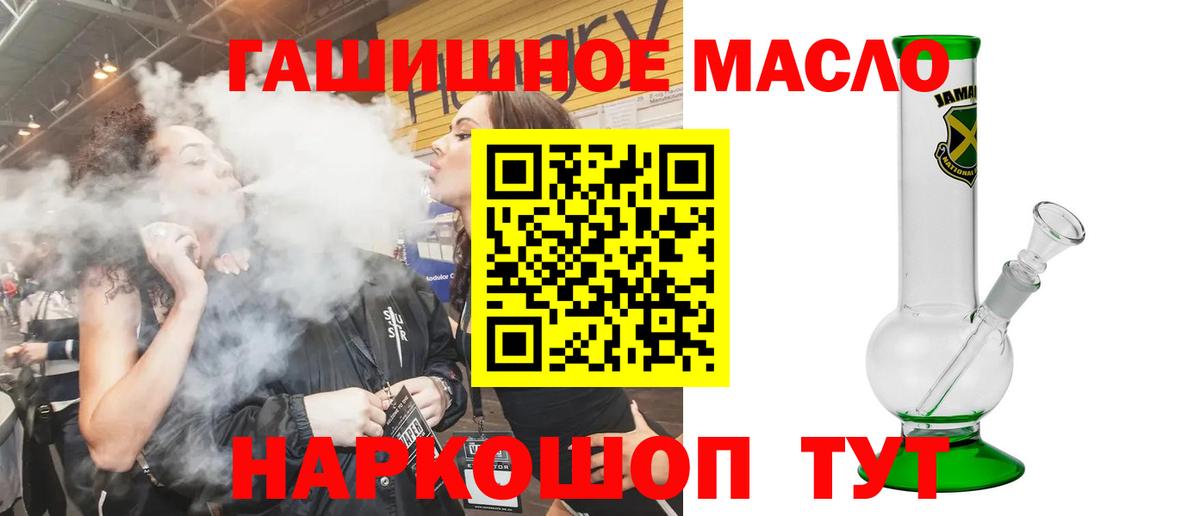 Дистиллят ТГК жижа Искитим
