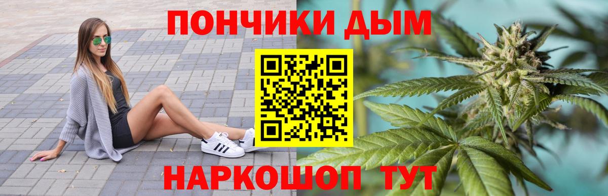 Каннабис индика  Вход с VPN  Искитим  Конопля марихуана 